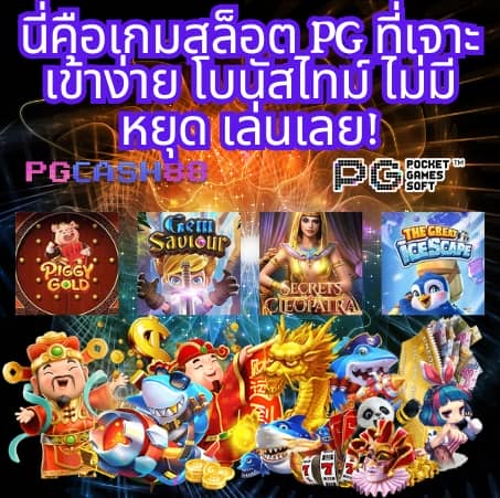 betflix285 เข้า สู่ ระบบ