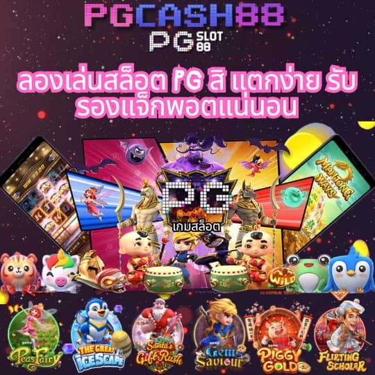betflix285 เข้า สู่ ระบบ
